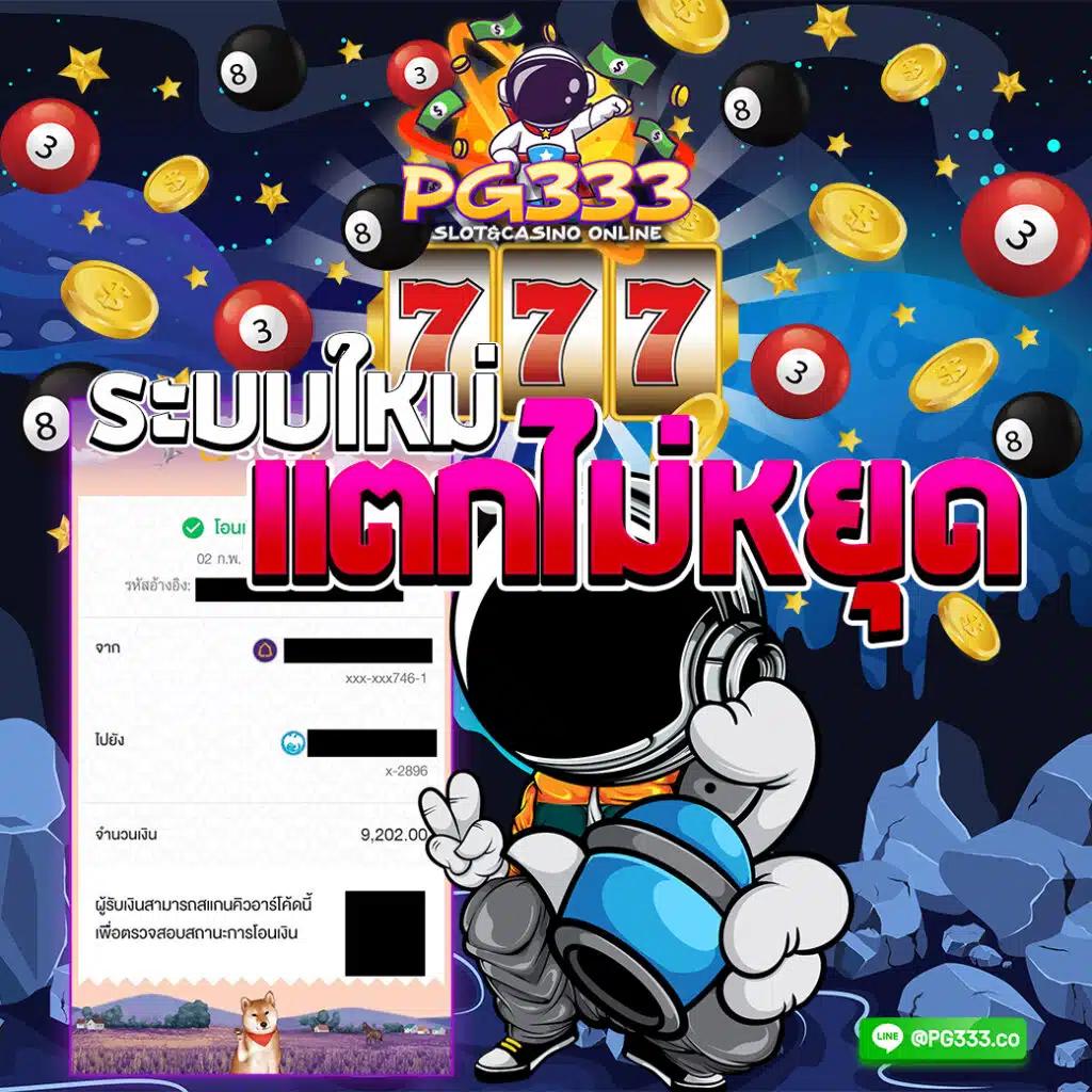 dee88 เว็บตรงสล็อต ฝากถอนออโต้ ไม่ผ่านเอเย่นต์ 2026