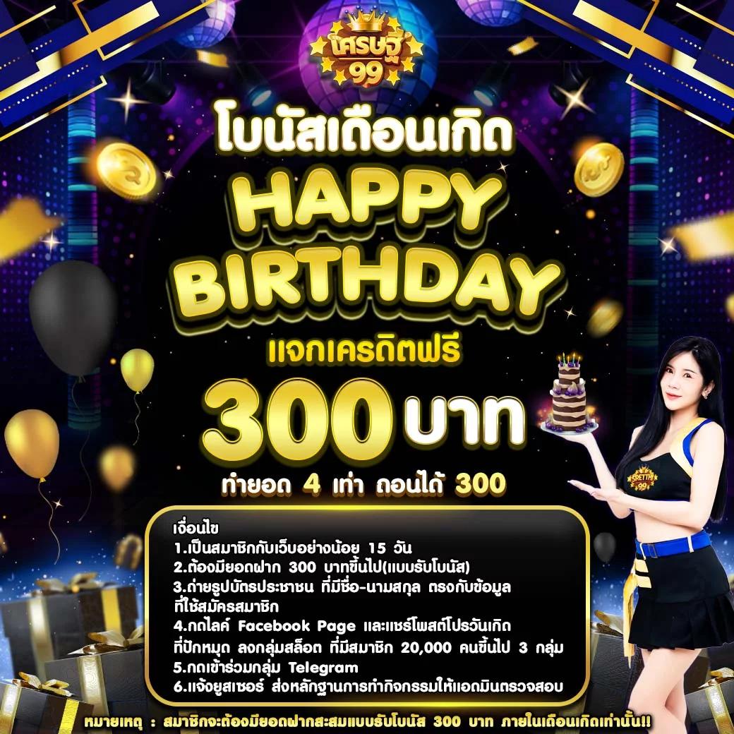 dnabet999 เว็บตรง สล็อต ฝากถอนออโต้ ไม่ผ่านเอเย่นต์ 2026