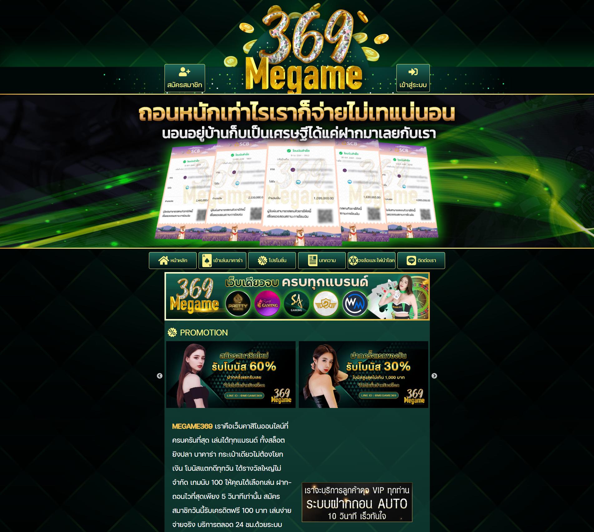 dooball88 เว็บตรง สล็อต ฝากถอนออโต้ ไม่ผ่านเอเย่นต์ 2026