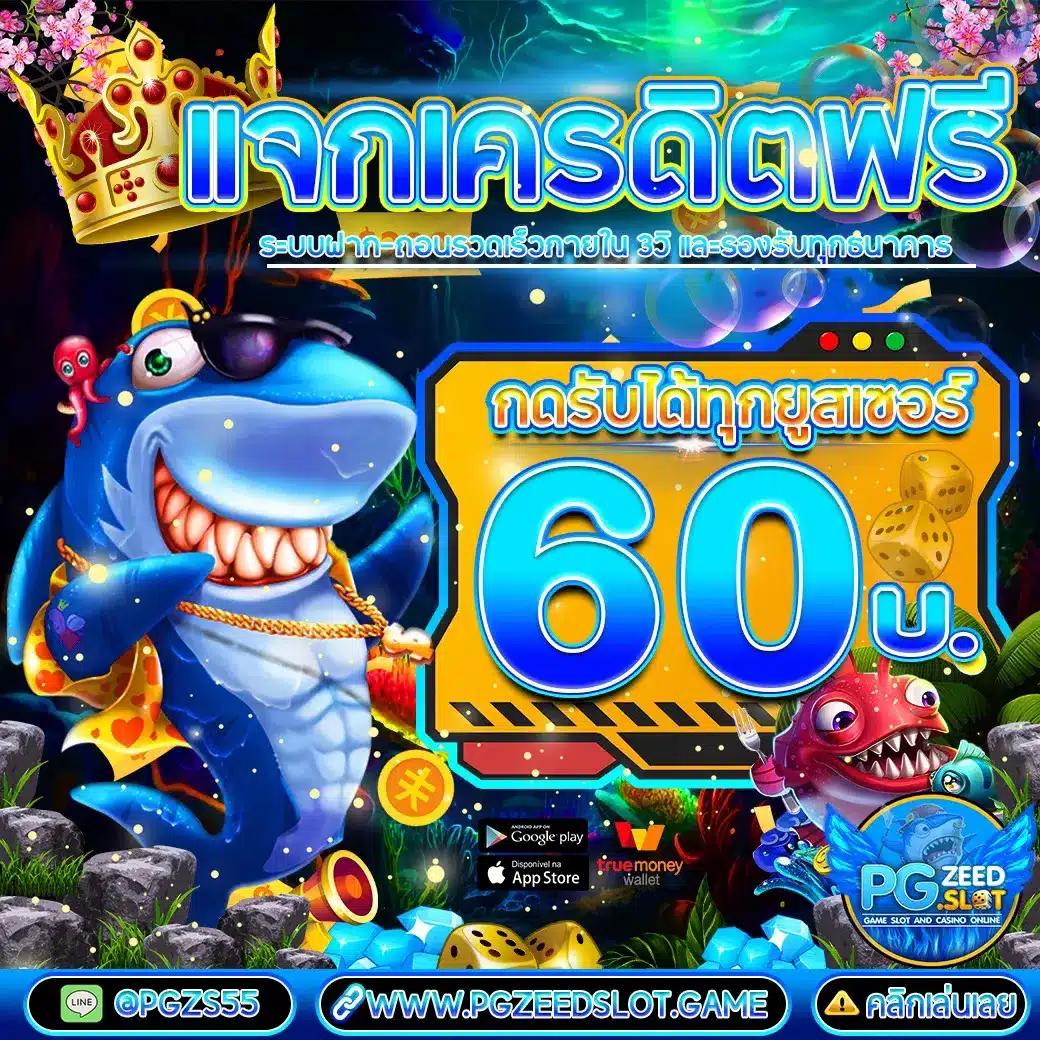 easybet789 สล็อต ฝากถอนออโต้ เว็บตรง ไม่มีเอเย่นต์ 2026