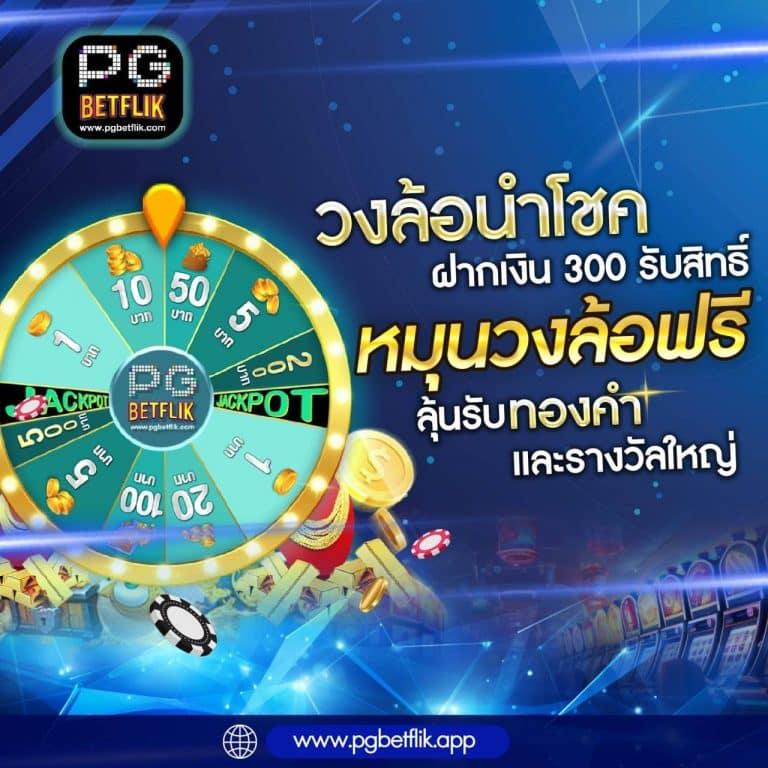 edm88 เว็บตรง สล็อต ฝากถอนออโต้ ไม่ผ่านเอเย่นต์ 2026