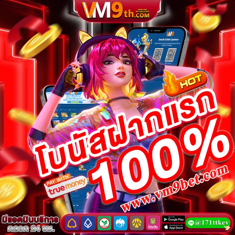 ezybet789 เว็บตรง สล็อต ฝากถอนออโต้ ไม่ผ่านเอเย่นต์ 2026