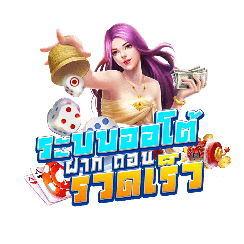 fafa178 สล็อต เว็บตรง ฝากถอนออโต้ ไม่ผ่านเอเย่นต์ 2026