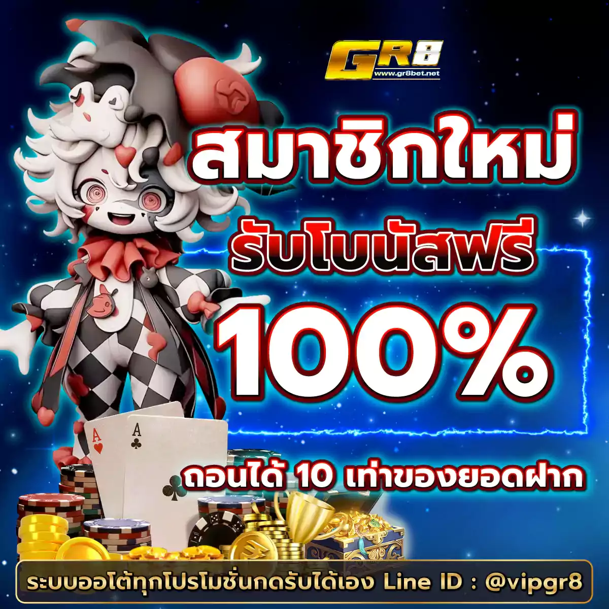 fox 888 เว็บตรง สล็อต ฝากถอนออโต้ ไม่ผ่านเอเย่นต์ 2026