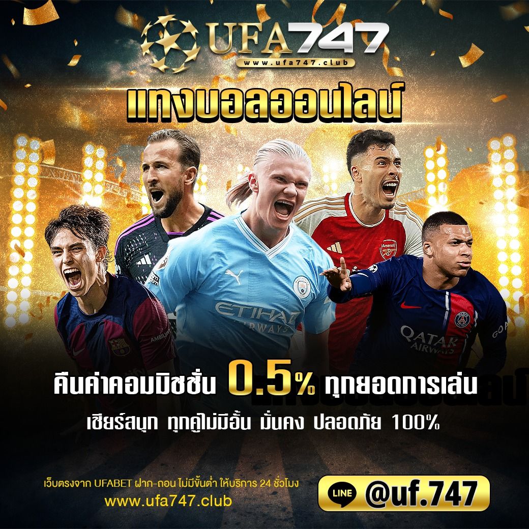 full1688 เว็บตรง สล็อต ฝากถอนออโต้ ไม่ผ่านเอเย่นต์ 2026