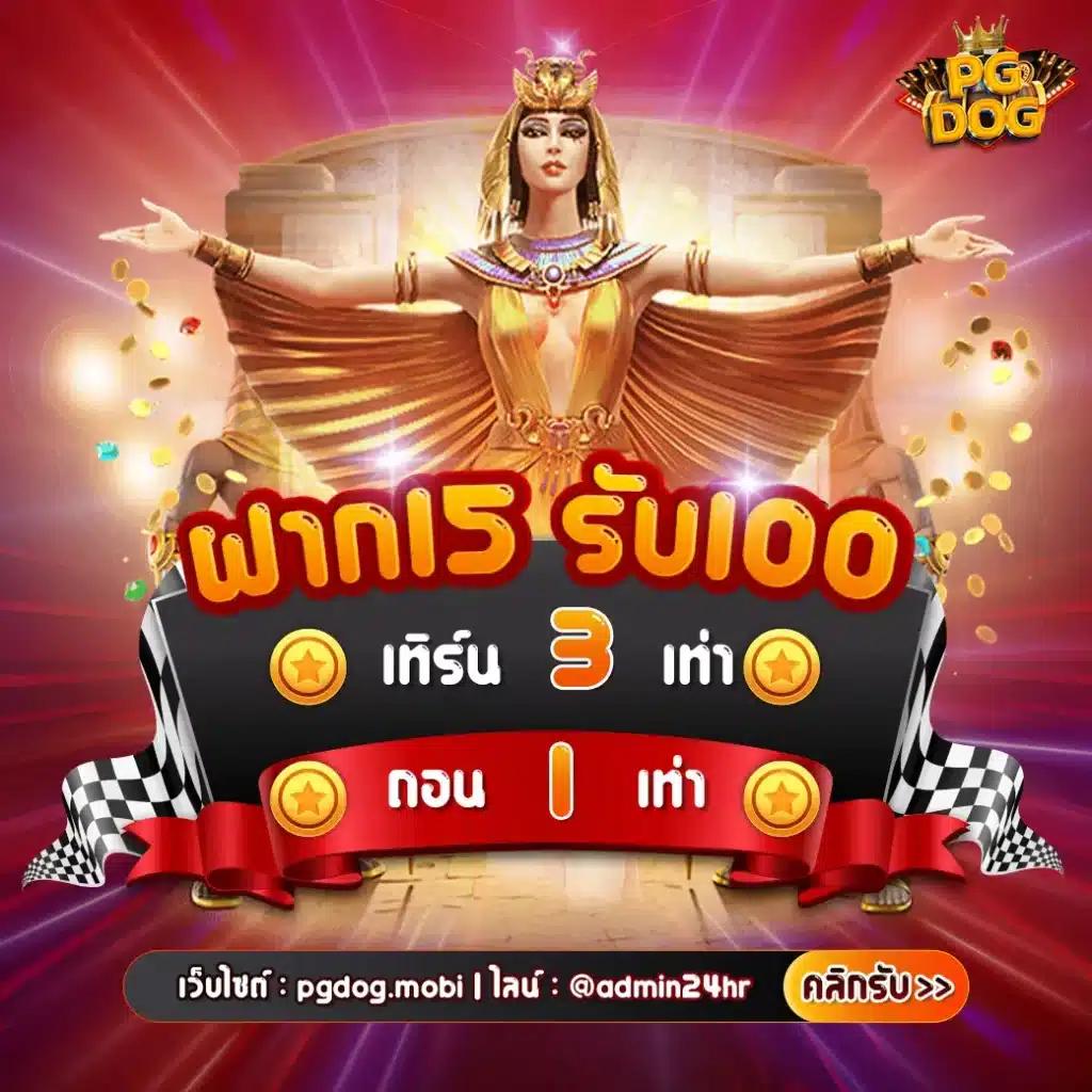 fun888 ทางเข้า มือ ถือ อัพเดทล่าสุด เว็บตรง สล็อต ฝากถอนออโต้ 2026