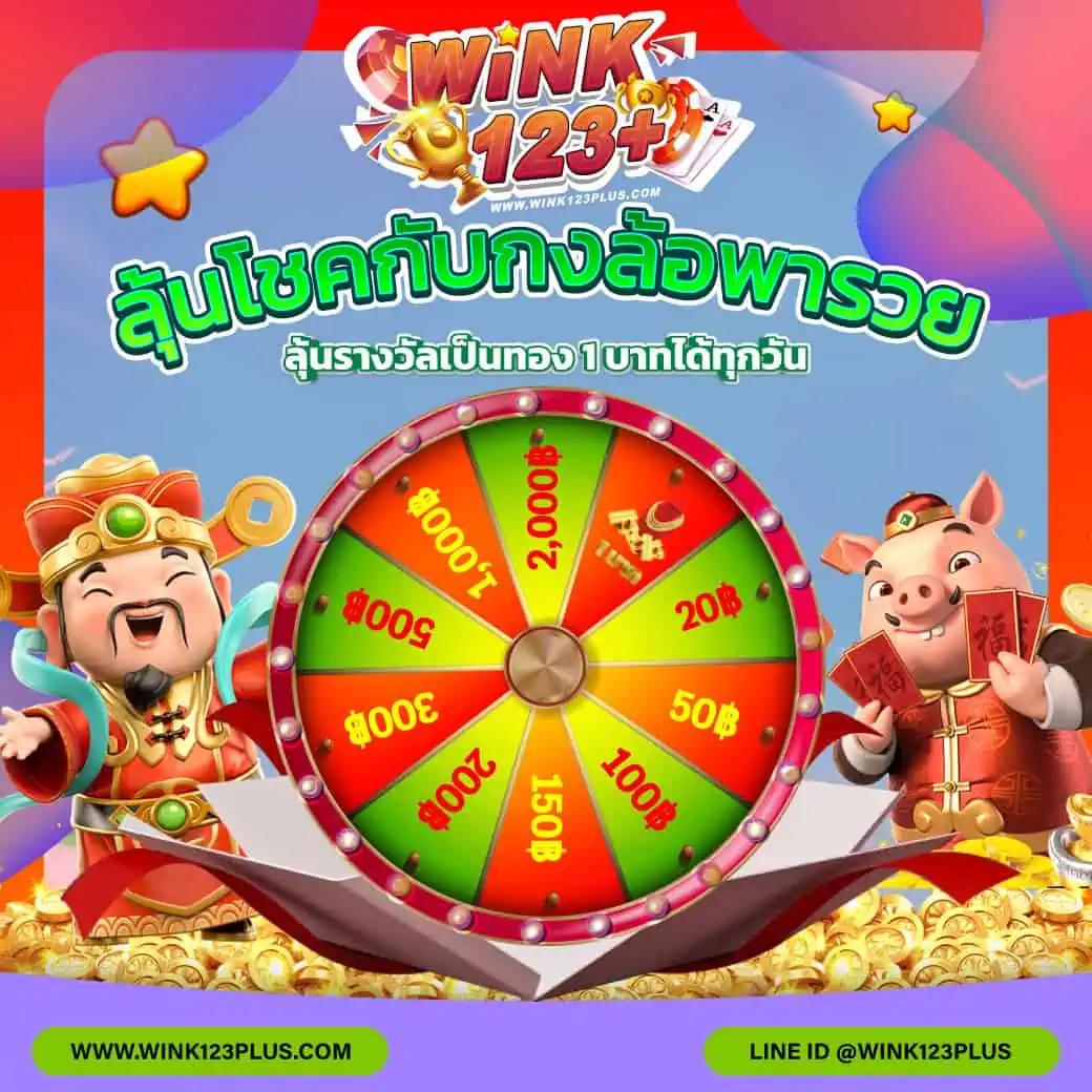 g2g123 เว็บตรง สล็อต ฝากถอนออโต้ ไม่ผ่านเอเย่นต์ 2026