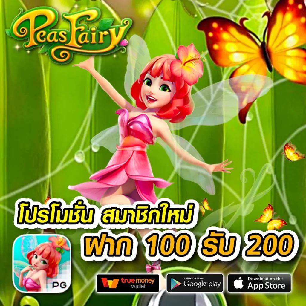 gangpg เว็บตรง สล็อต ฝากถอนออโต้ ไม่ผ่านเอเย่นต์ 2026