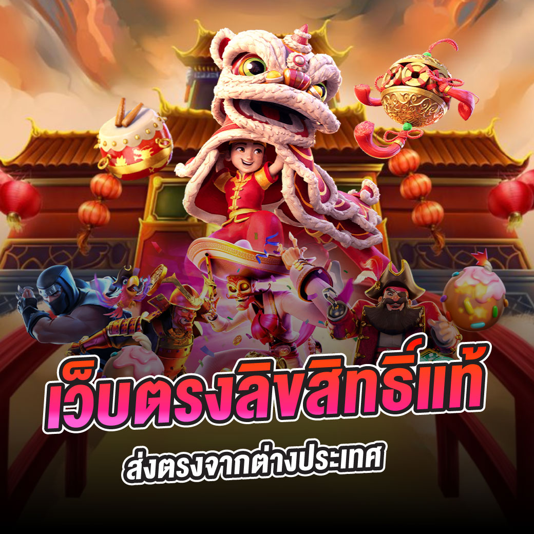 gmaxสล็อต เว็บตรง สล็อต ฝากถอนออโต้ ไม่ผ่านเอเย่นต์ 2026