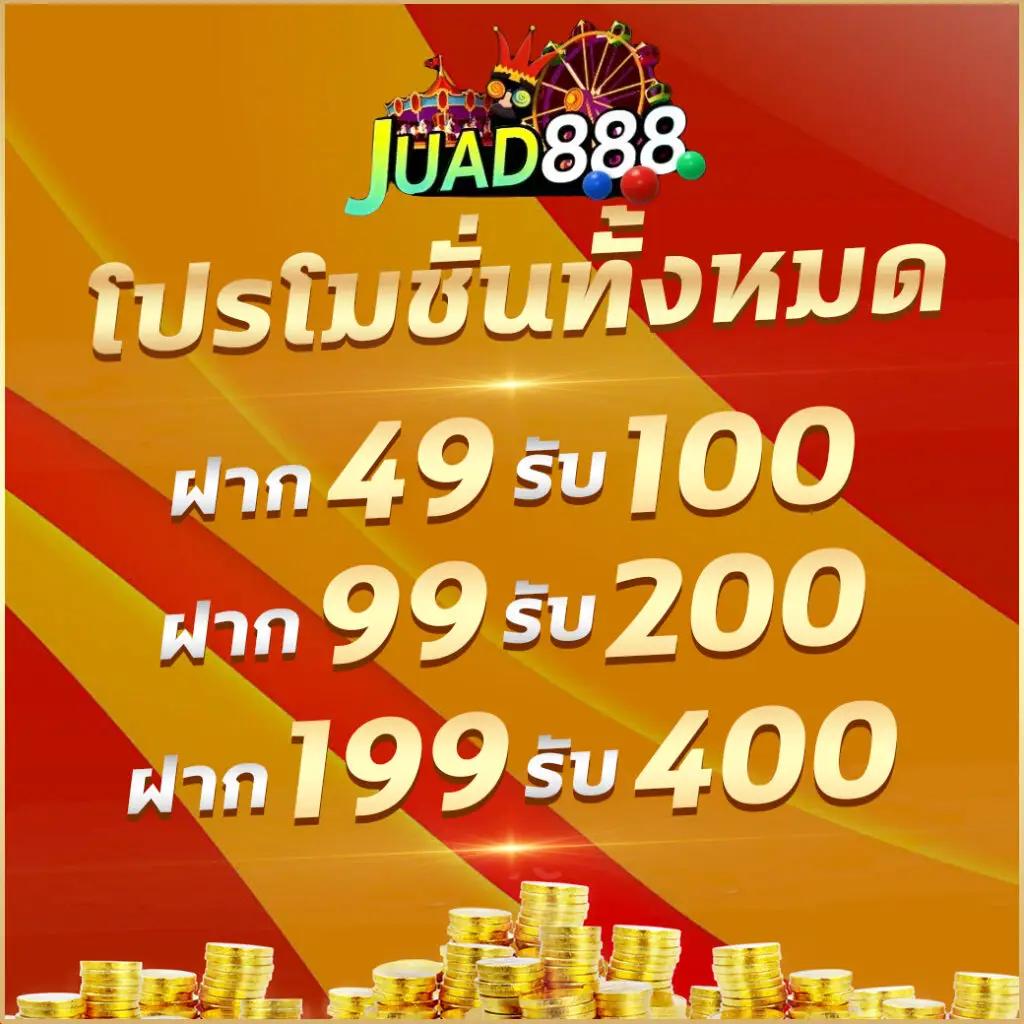 goatbet168 เว็บตรง สล็อต ฝากถอนออโต้ ไม่ผ่านเอเย่นต์ 2026