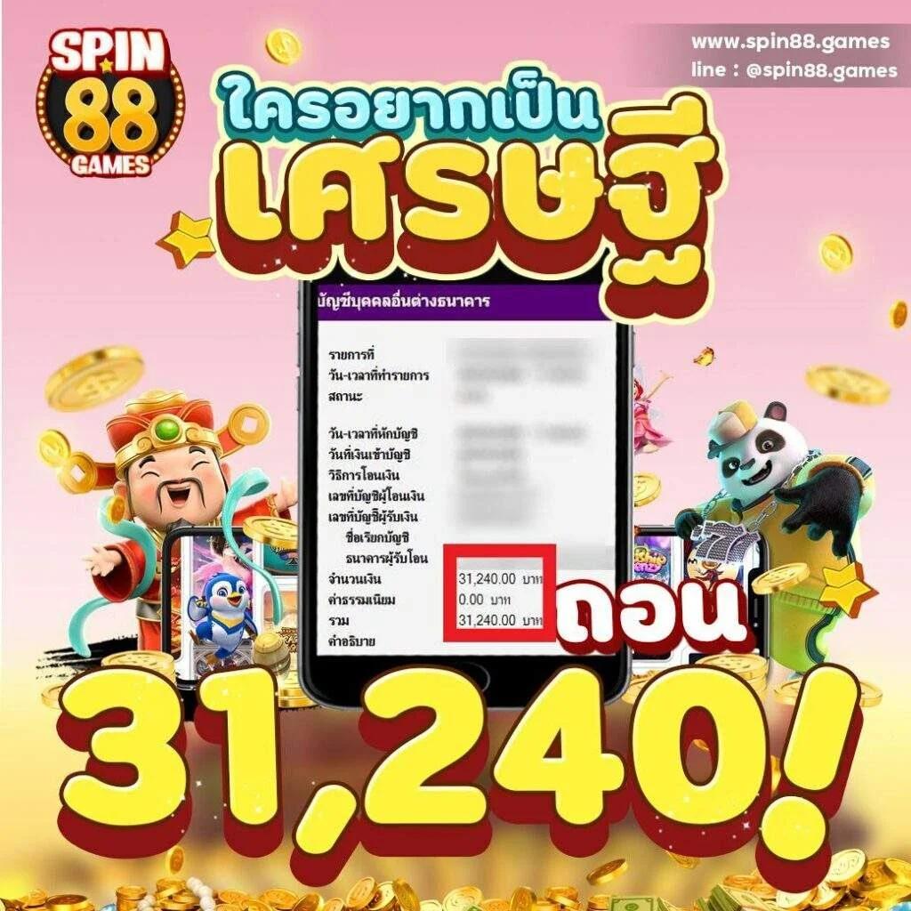 goatbet678 เว็บตรง สล็อต ฝากถอนออโต้ ไม่ผ่านเอเย่นต์ 2026