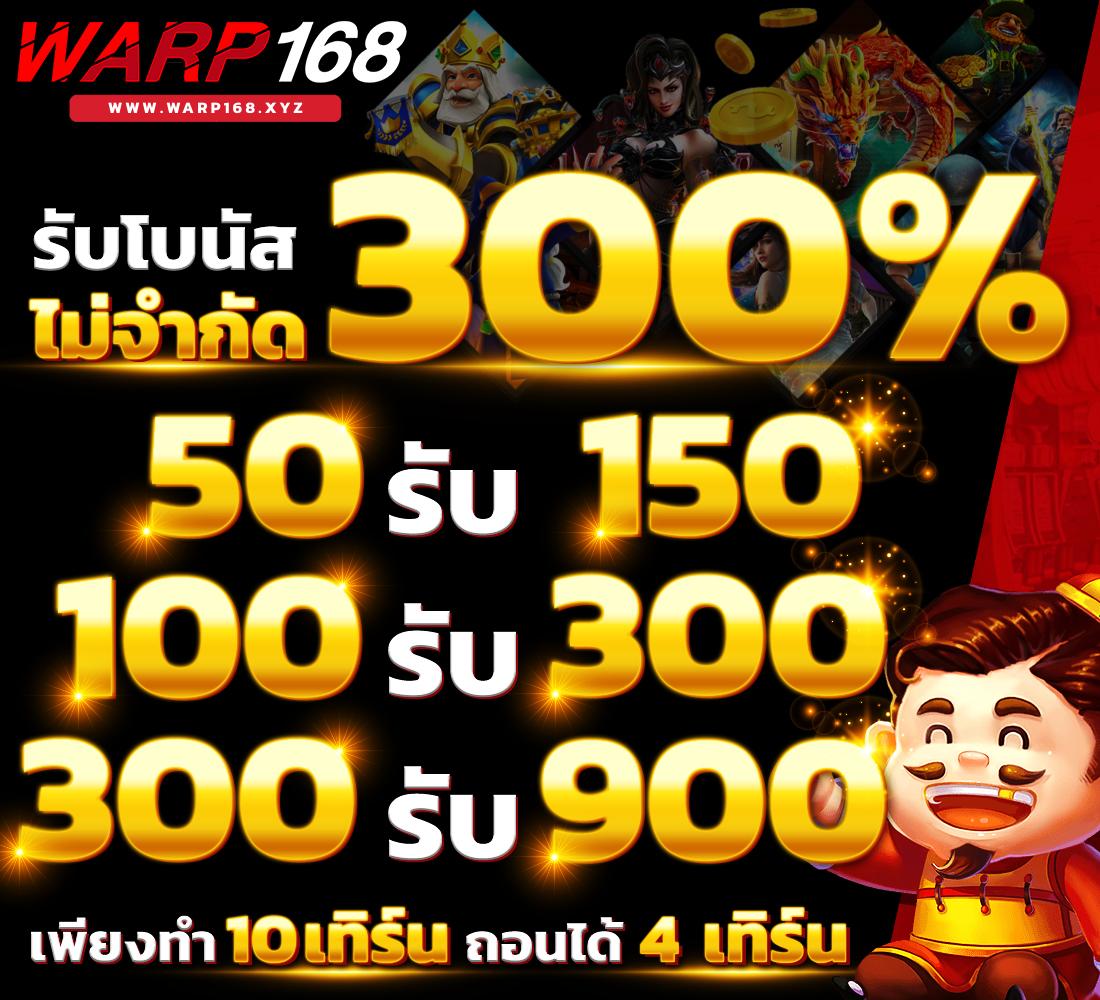 goatbet888 เว็บตรง สล็อต ฝากถอนออโต้ ไม่ผ่านเอเย่นต์ 2026