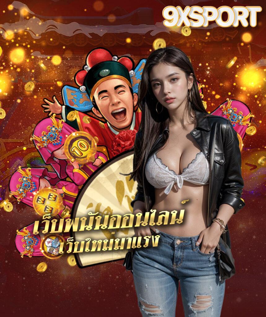 guwin365 เว็บตรง สล็อต ฝากถอนออโต้ ไม่ผ่านเอเย่นต์ 2026