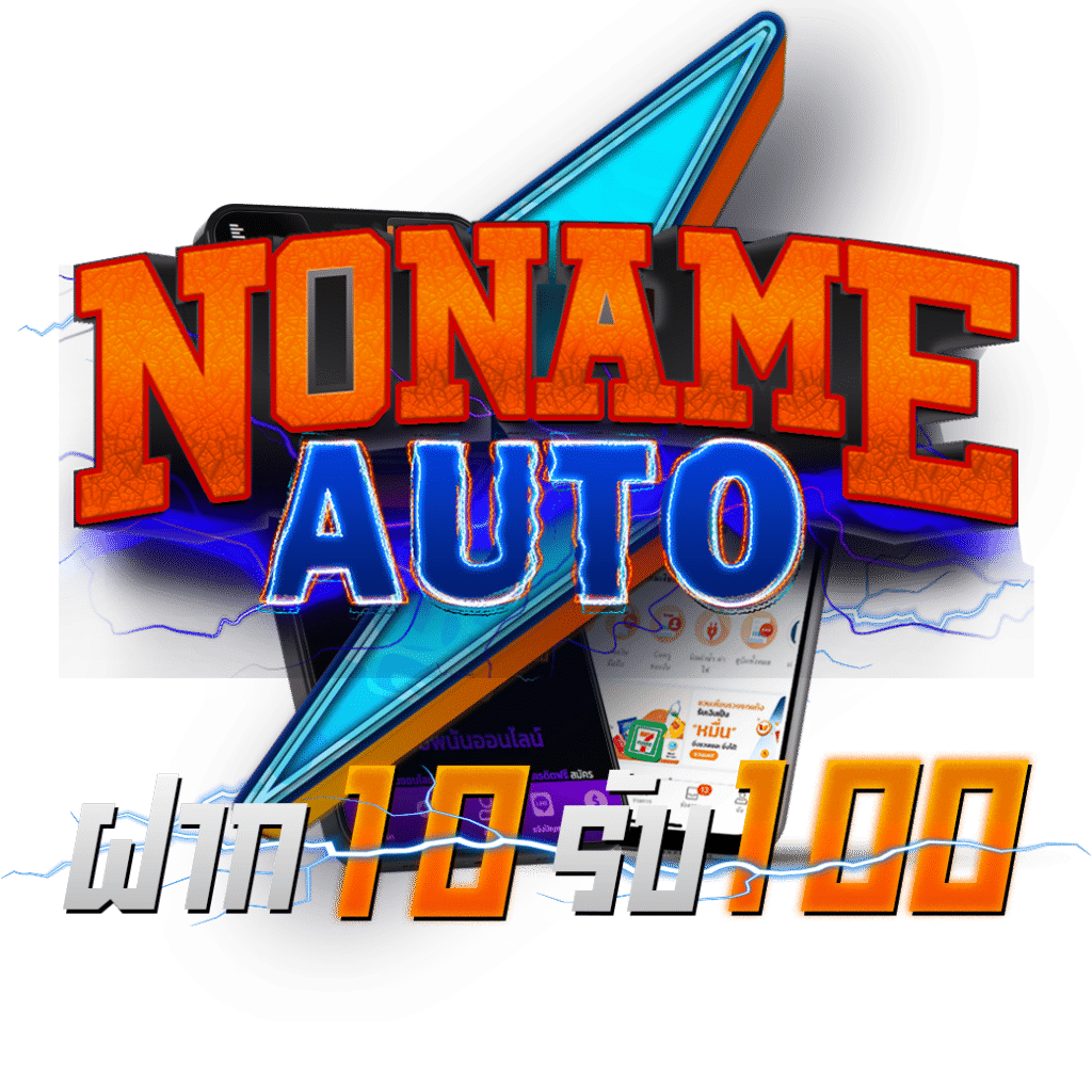 h25 thailand เว็บตรง สล็อต ฝากถอนออโต้ ไม่ผ่านเอเย่นต์ 2026