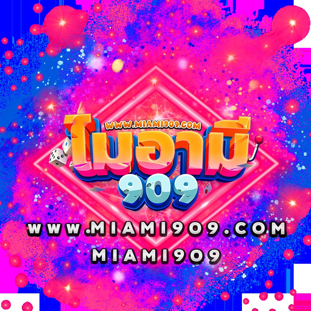 hi99 เว็บตรง ฝากถอนออโต้ สล็อต ไม่ผ่านเอเย่นต์ 2026