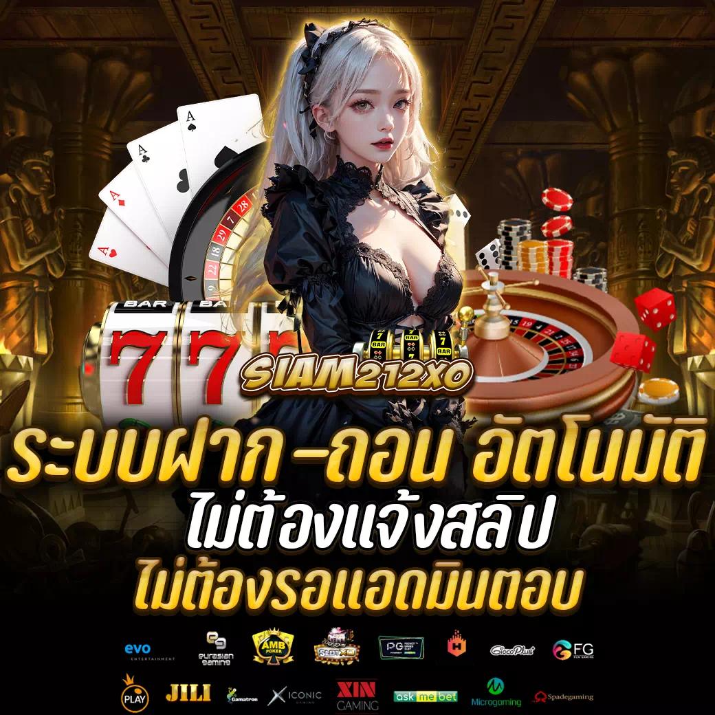 hotbet เว็บตรง สล็อต ฝากถอนออโต้ ไม่ผ่านเอเย่นต์ 2026
