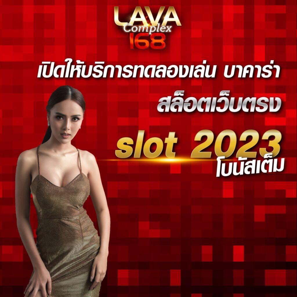 hotvip888 เว็บตรง สล็อต ฝากถอนออโต้ ไม่ผ่านเอเย่นต์ 2026