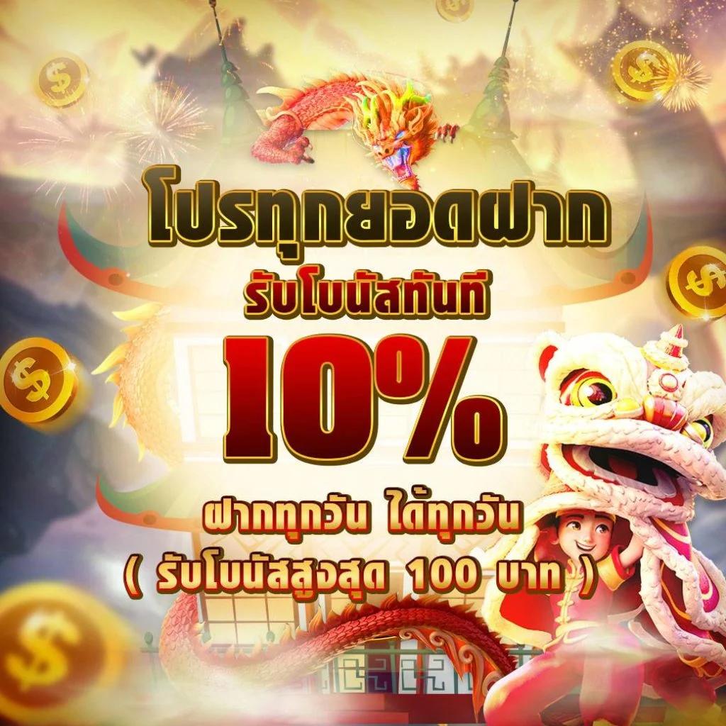 huc999 เว็บตรง สล็อต ฝากถอนออโต้ ไม่ผ่านเอเย่นต์ 2026