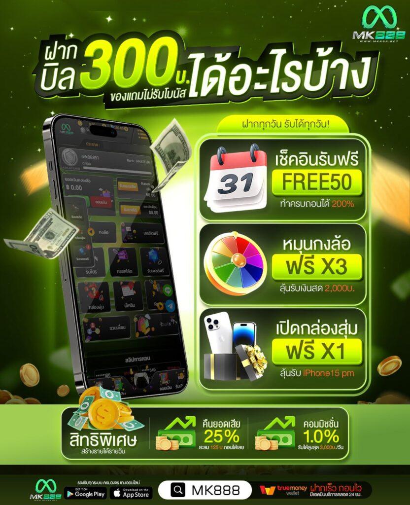 ipro689 เว็บตรง สล็อต ฝากถอนออโต้ ไม่ผ่านเอเย่นต์ 2026