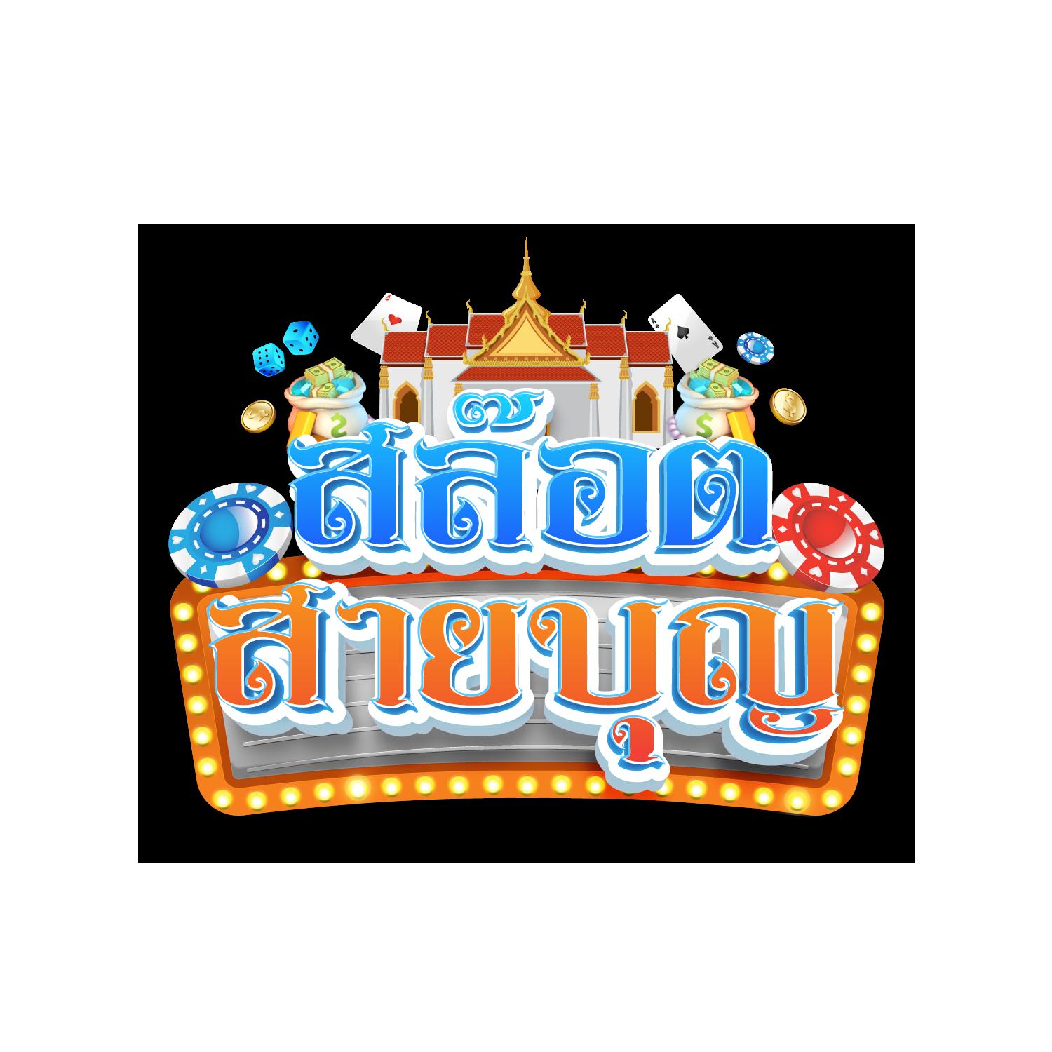 ivip9 เว็บตรง สล็อต ฝากถอนออโต้ ไม่ผ่านเอเย่นต์ 2026