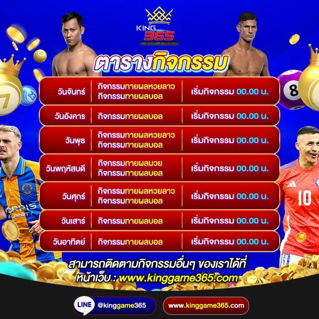 jinda888 เว็บตรง สล็อต ฝากถอนออโต้ ไม่ผ่านเอเย่นต์ 2026
