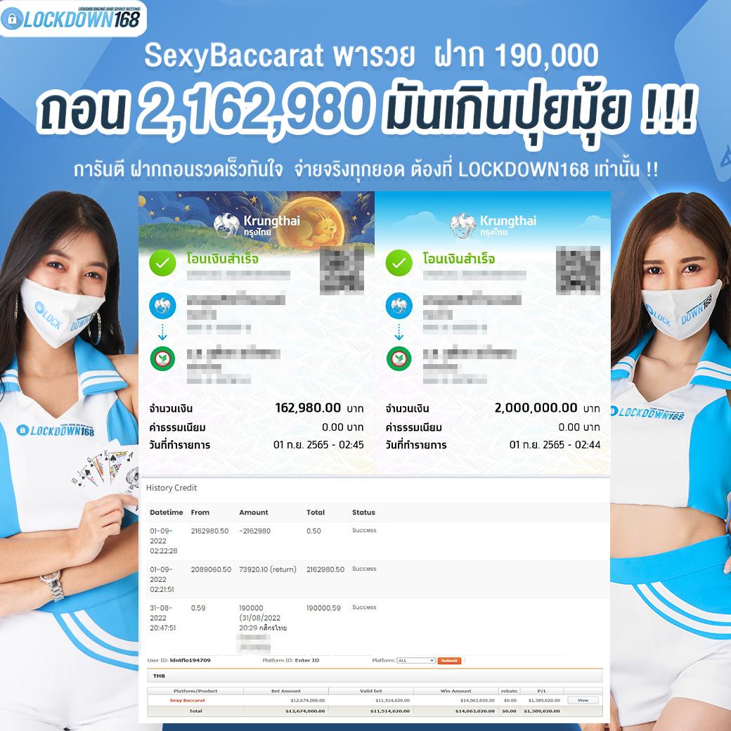 kinggame365 เว็บตรง สล็อต ฝากถอนออโต้ ไม่ผ่านเอเย่นต์ 2026