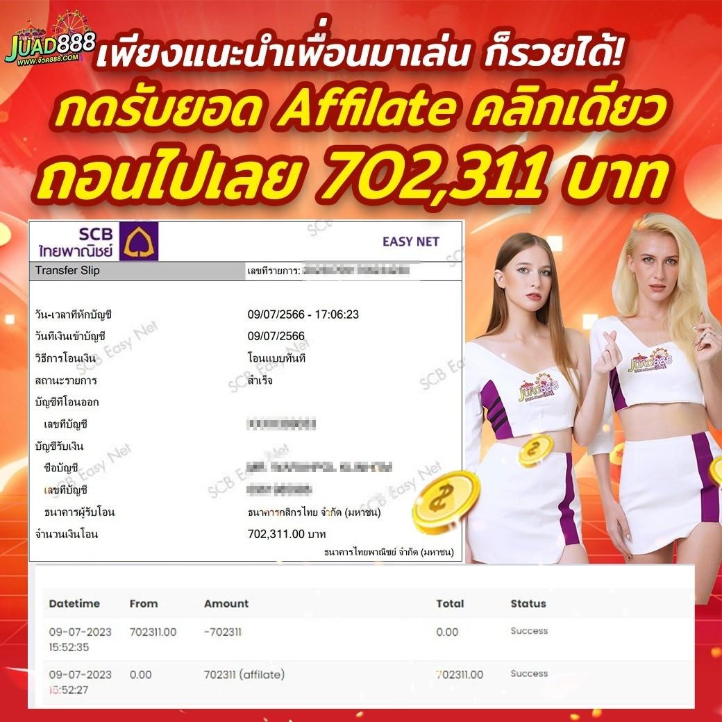 konglor888 เว็บตรง สล็อต ฝากถอนออโต้ ไม่ผ่านเอเย่นต์ 2026