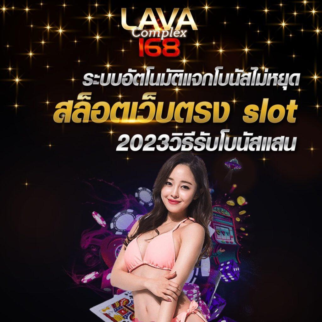 ku casino เว็บตรง สล็อต ฝากถอนออโต้ ไม่ผ่านเอเย่นต์ 2026