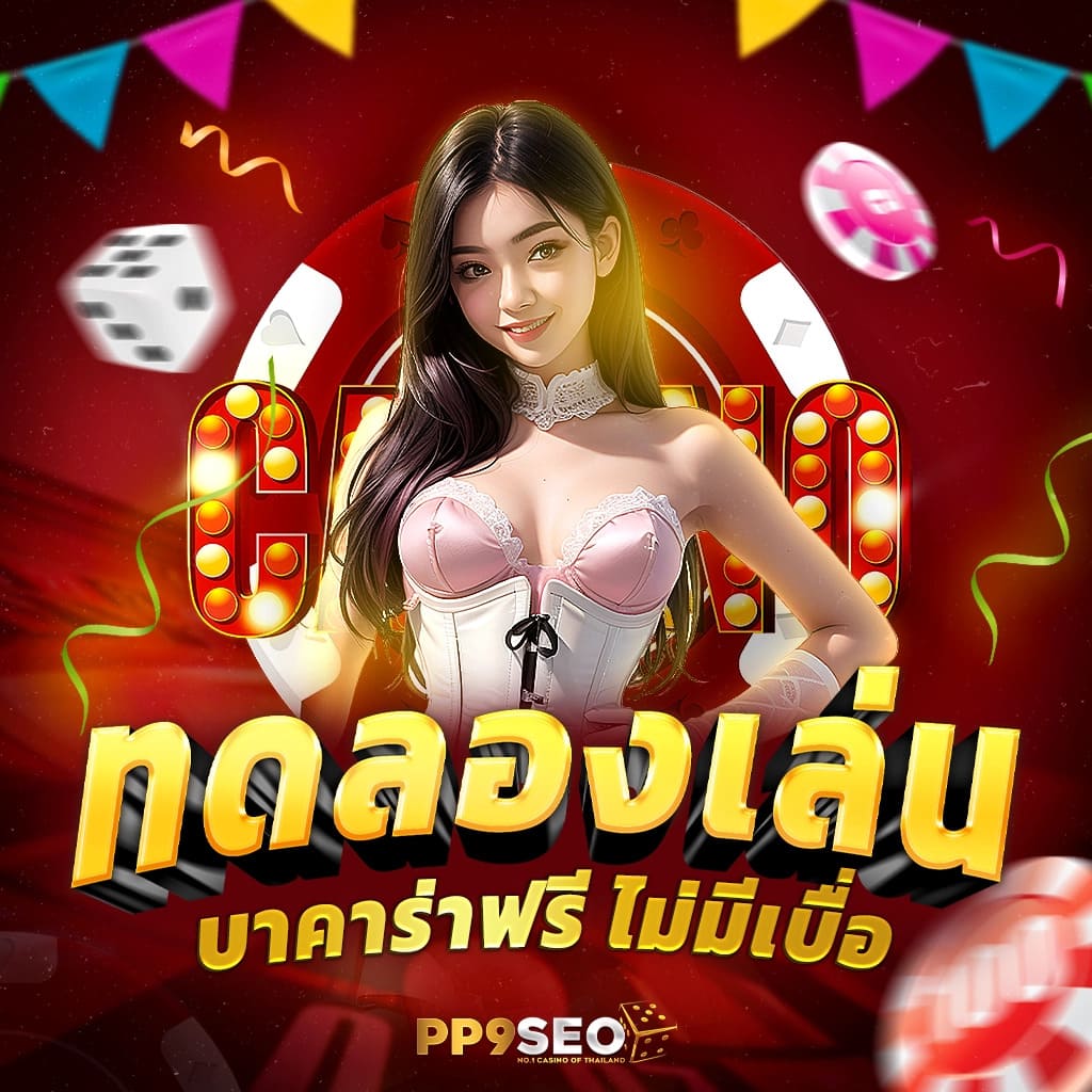 lcbet88 เว็บตรง สล็อต ฝากถอนออโต้ ไม่ผ่านเอเย่นต์ 2026