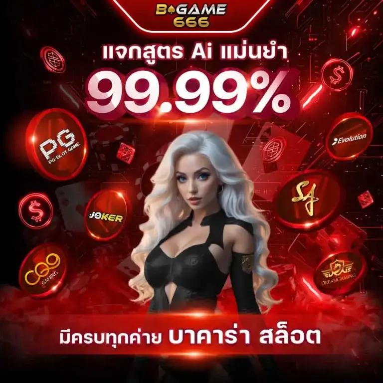 livewin1688 เว็บตรง สล็อต ฝากถอนออโต้ ไม่ผ่านเอเย่นต์ 2026