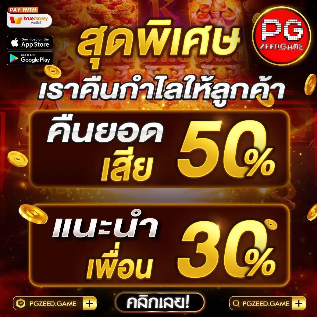 livewinpro เว็บตรง สล็อต ฝากถอนออโต้ ไม่ผ่านเอเย่นต์ 2026