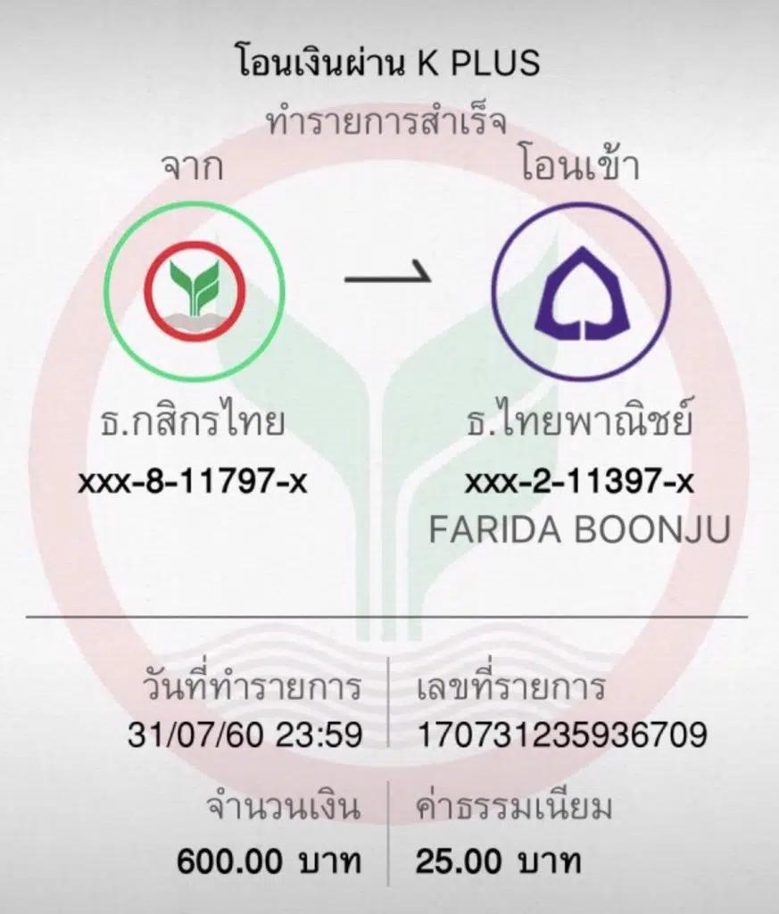 lotto432 เว็บตรง สล็อต ฝากถอนออโต้ ไม่ผ่านเอเย่นต์ 2026