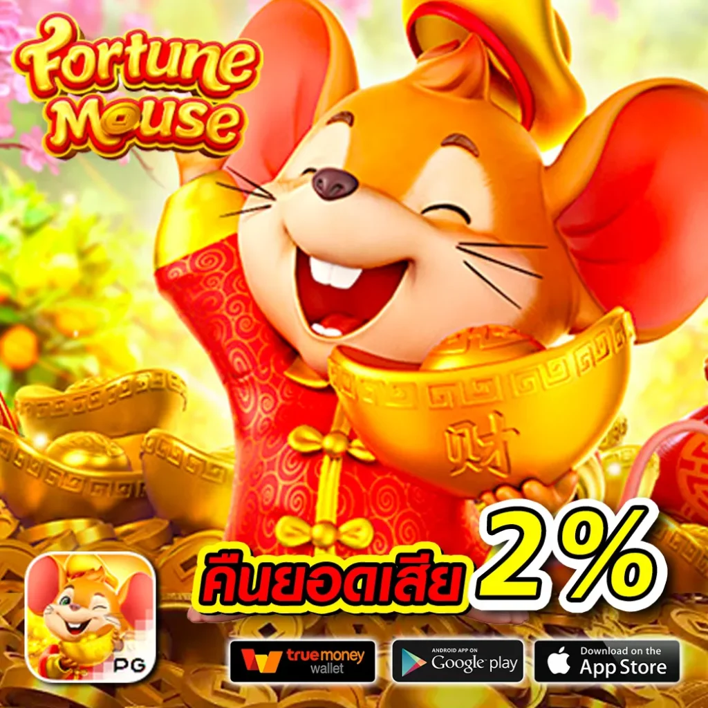 lottovip เข้าสู่ระบบ เว็บตรง สล็อต ฝากถอนออโต้ ไม่ผ่านเอเย่นต์ 2026