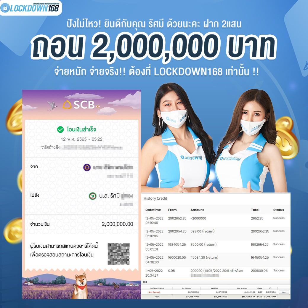 lottovip เว็บจริง เว็บตรง สล็อต ฝากถอนออโต้ 2026