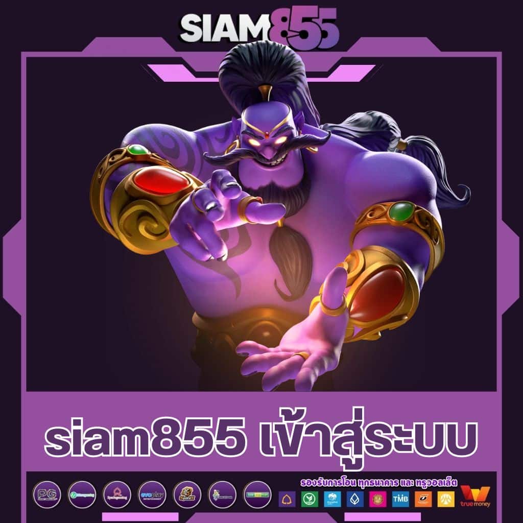 lucia181 เว็บตรงสล็อต ฝากถอนออโต้ ไม่ผ่านเอเย่นต์ 2026