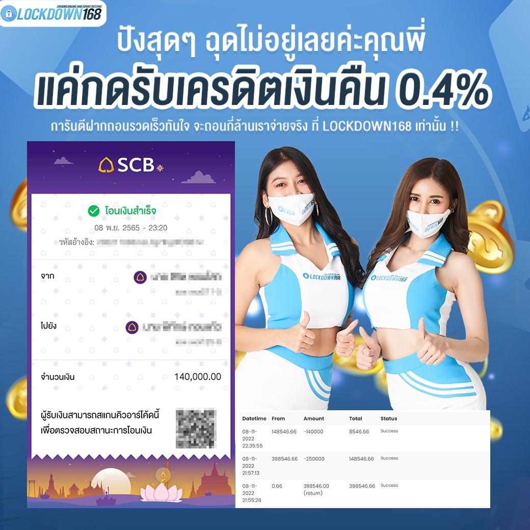 lucky168 เว็บตรง สล็อต ฝากถอนออโต้ ไม่ผ่านเอเย่นต์ 2026