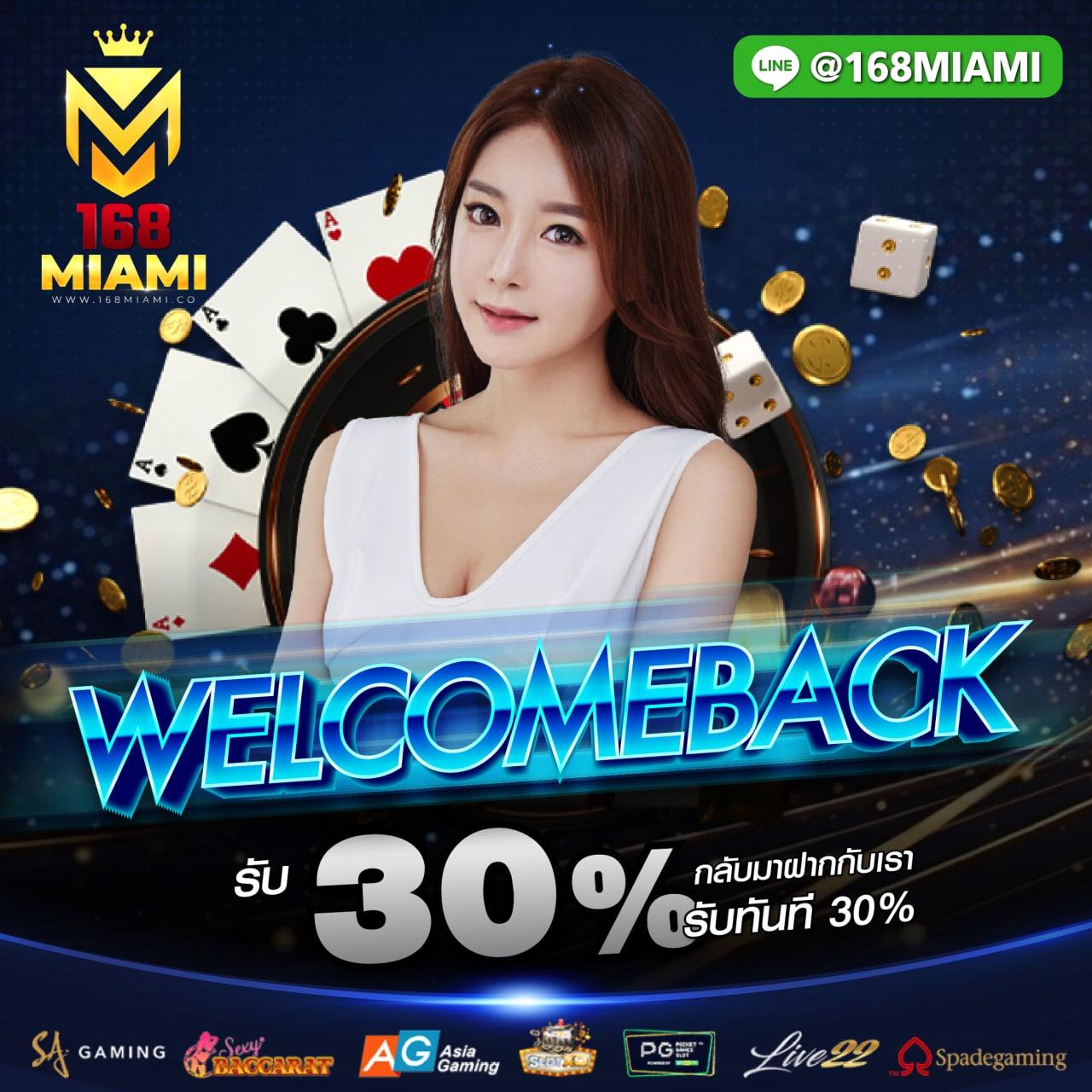 luckyall99 เว็บตรงสล็อต ฝากถอนออโต้ ไม่ผ่านเอเย่นต์ 2026