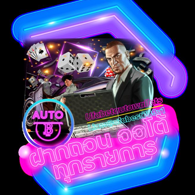 luckyvip77 เว็บตรง สล็อต ฝากถอนออโต้ ไม่ผ่านเอเย่นต์ 2026