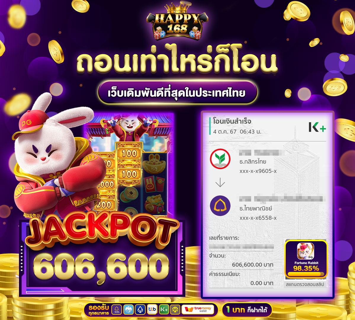 luk666 เว็บตรง สล็อต ฝากถอนออโต้ ไม่ผ่านเอเย่นต์ 2026