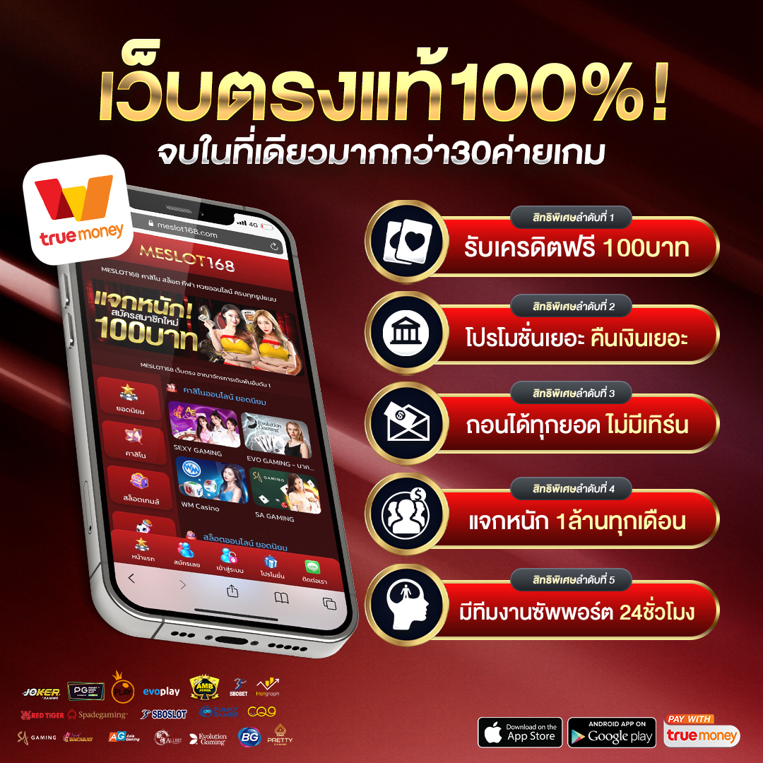 m4autobet สล็อต เว็บตรง ฝากถอนออโต้ ไม่ผ่านเอเย่นต์ 2026