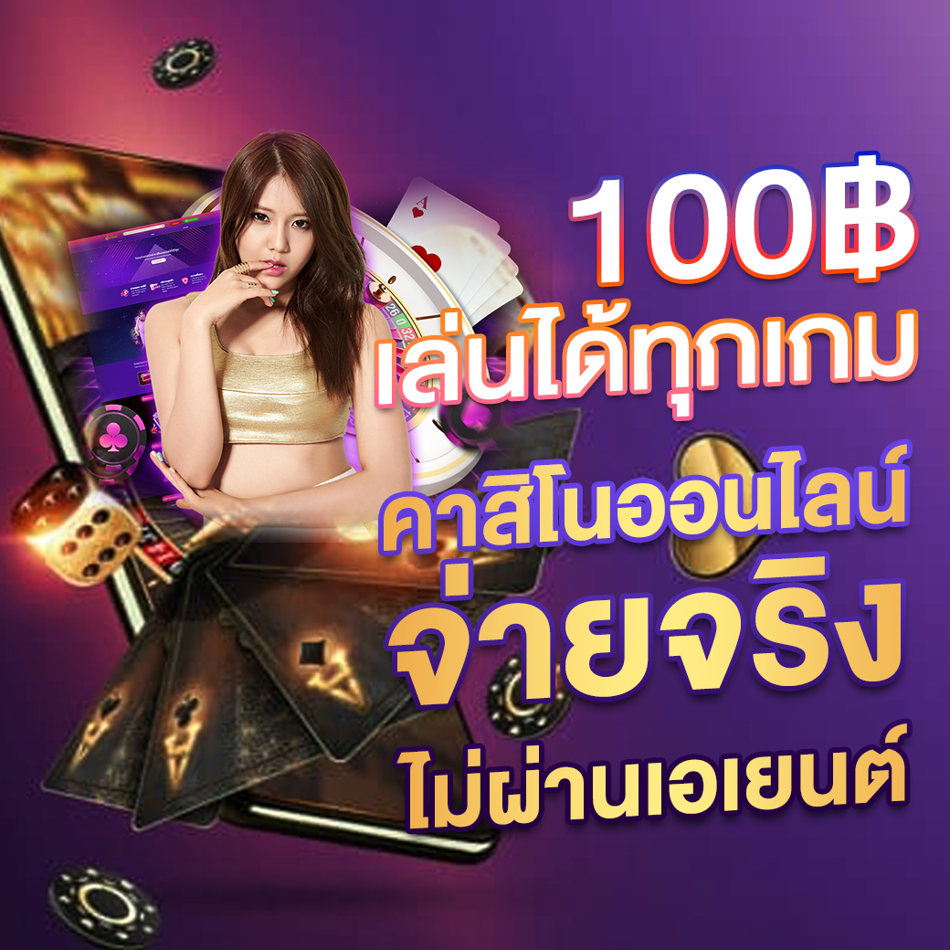 m98 bet เว็บตรง สล็อต ฝากถอนออโต้ ไม่ผ่านเอเย่นต์ 2026