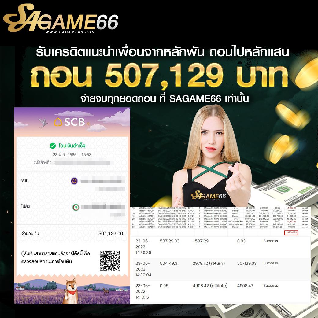 m98.bet slot เว็บตรง สล็อต ฝากถอนออโต้ ไม่ผ่านเอเย่นต์ 2026