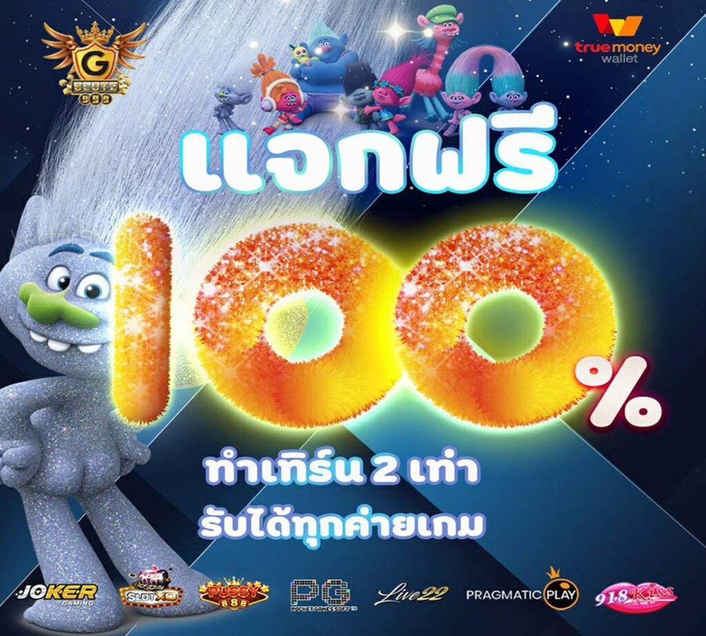 magnum4d เว็บตรง สล็อต ฝากถอนออโต้ ไม่ผ่านเอเย่นต์ 2026