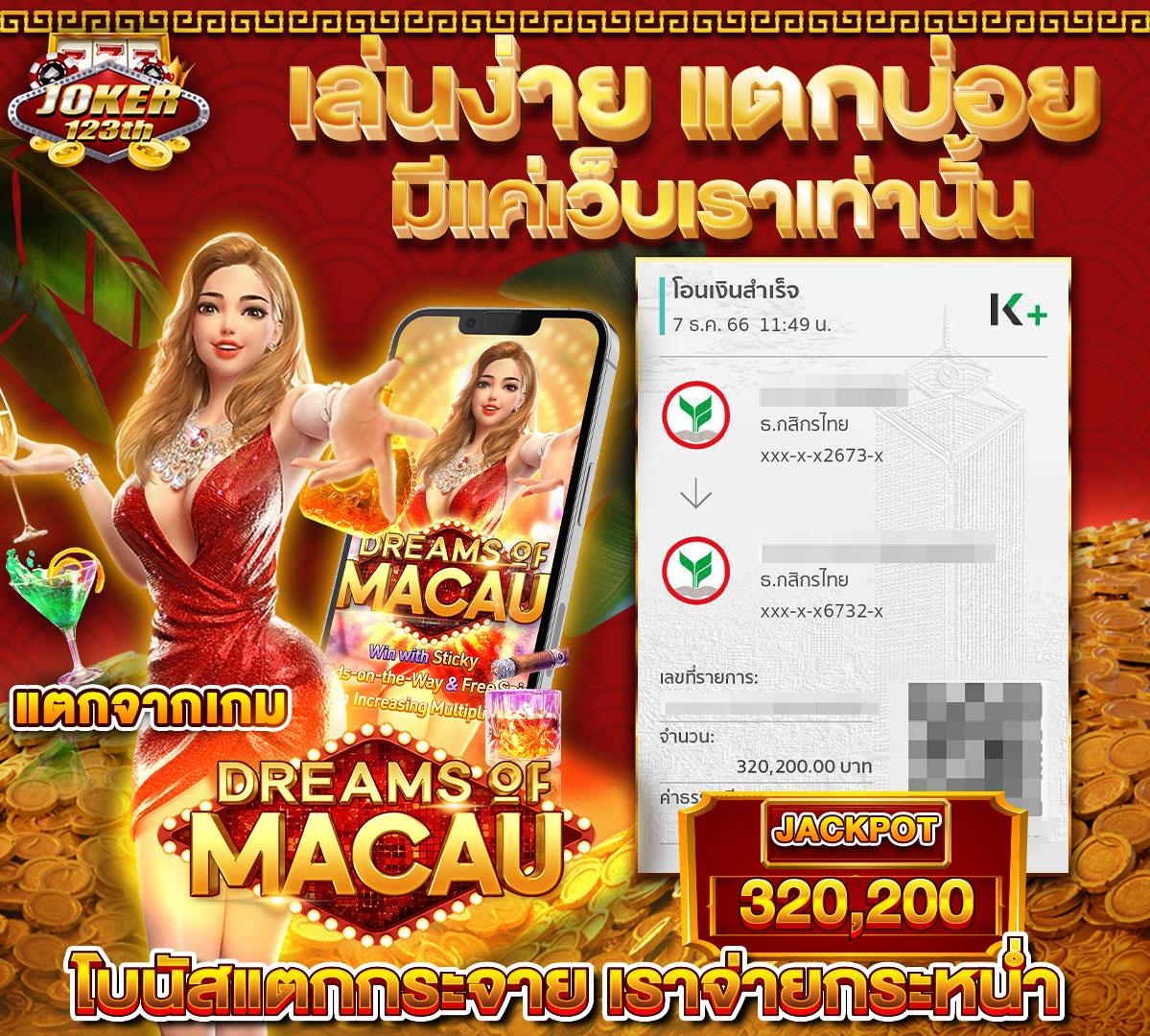 masurebet เข้าสู่ระบบ เว็บตรง สล็อต ฝากถอนออโต้ ไม่ผ่านเอเย่นต์ 2026