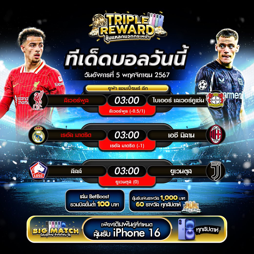 max189 เว็บตรง สล็อต ฝากถอนออโต้ ไม่ผ่านเอเย่นต์ 2026