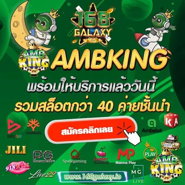 mb2bet เว็บตรง สล็อต ฝากถอนออโต้ ไม่ผ่านเอเย่นต์ 2026