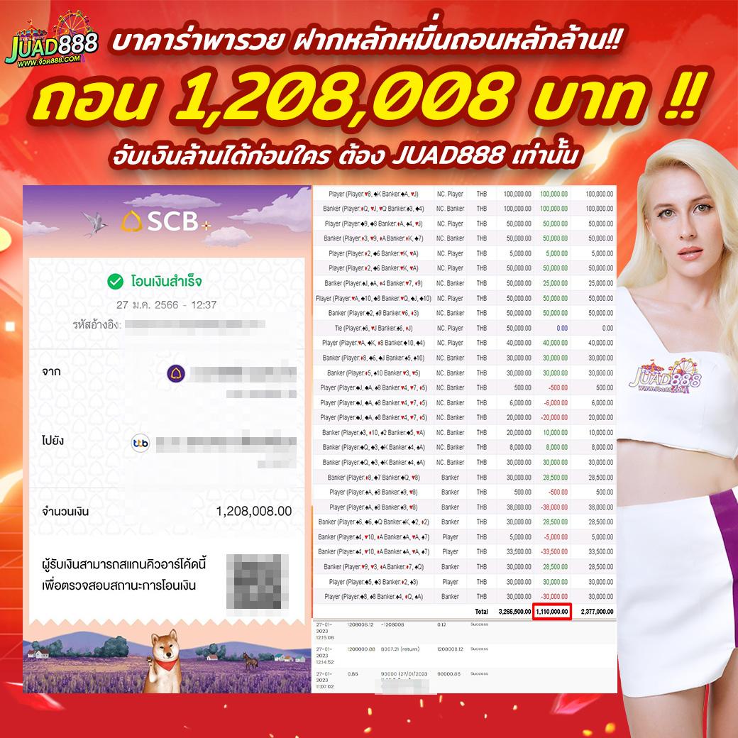megabet เว็บตรง สล็อต ฝากถอนออโต้ ไม่ผ่านเอเย่นต์ 2026