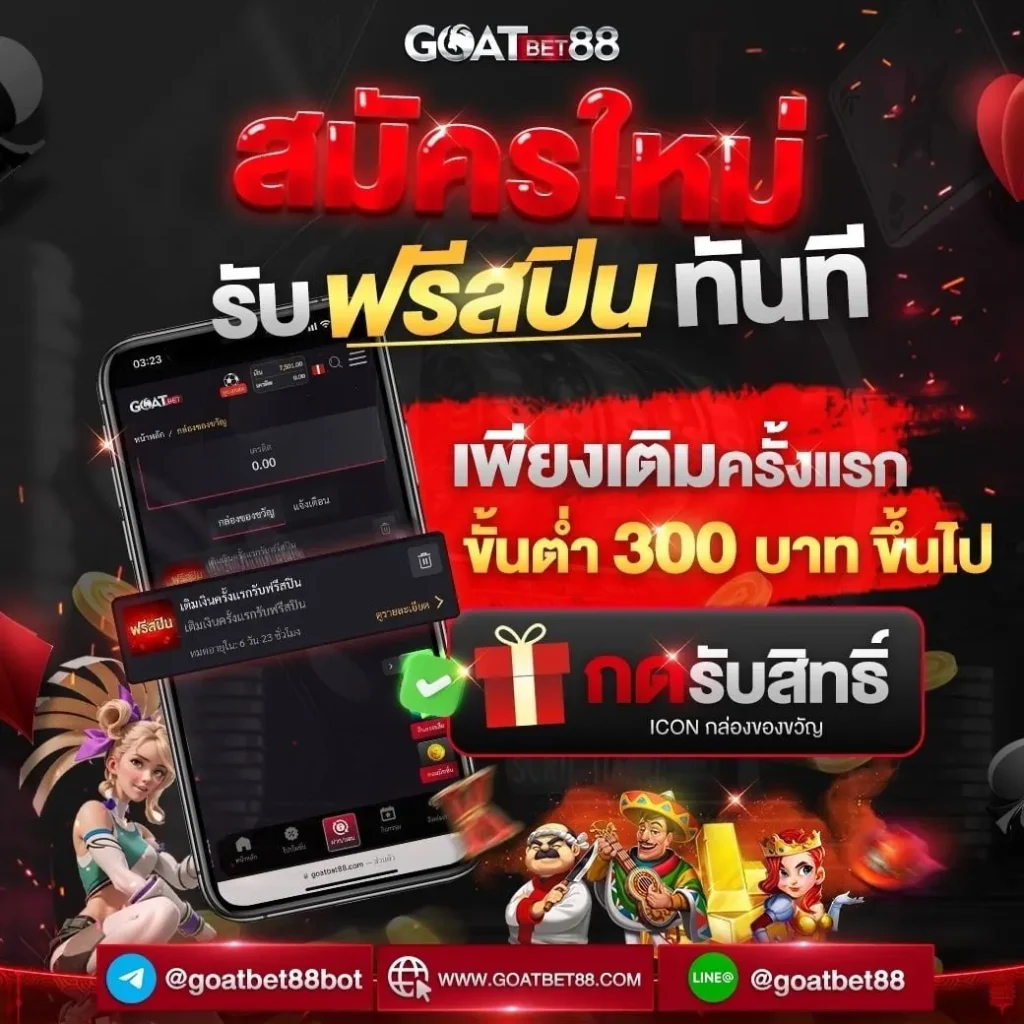meslot1688 เว็บตรง สล็อต ฝากถอนออโต้ ไม่ผ่านเอเย่นต์ 2026