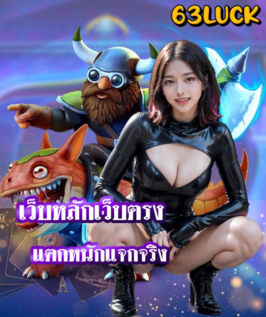 meslot เว็บตรงสล็อต ฝากถอนออโต้ไม่ผ่านเอเย่นต์ 2026