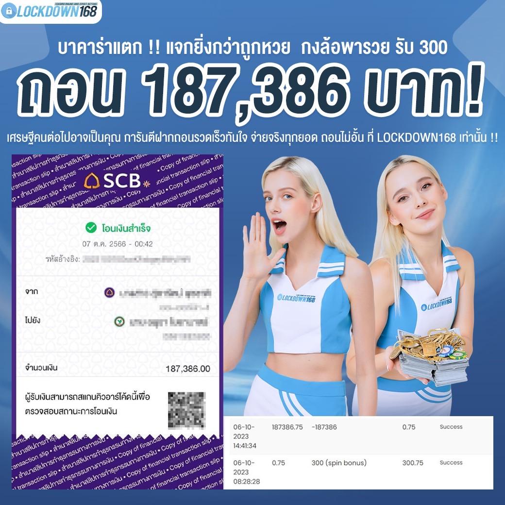 minted168 เว็บตรง สล็อต ฝากถอนออโต้ ไม่ผ่านเอเย่นต์ 2026